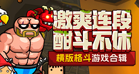 胡彦斌破音